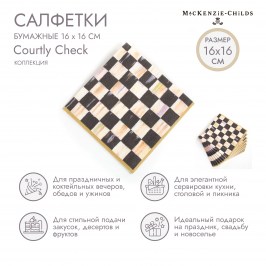 Салфетки бумажные 16Х16 Courtly Check 32901-040GLD